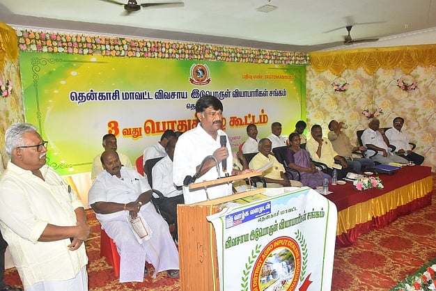 குற்றாலத்தில் விவசாய இடுபொருள் வியாபாரிகள் சங்க பொதுக் குழு கூட்டம்