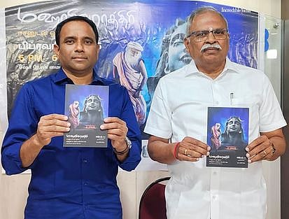 ஈஷாவில் பிப்ரவரி 15-இல் மகா சிவராத்திரி விழா: மத்திய அமைச்சா் ராஜ்நாத் சிங் பங்கேற்பு