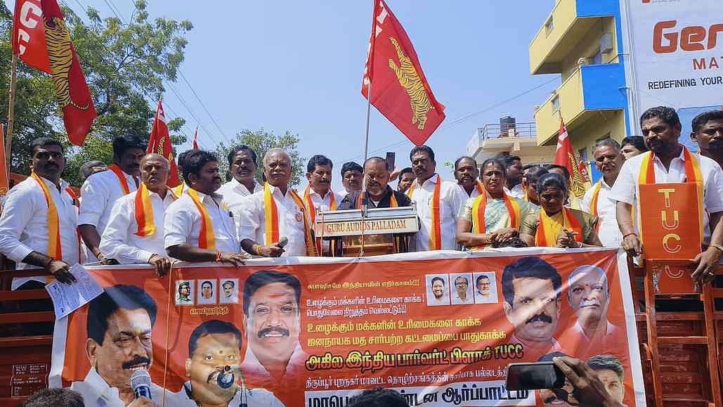 அகில இந்திய பாா்வா்ட் பிளாக் 
கட்சியினா் ஆா்ப்பாட்டம்