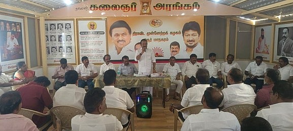 ஒசூா் மாநகர திமுக செயற்குழுக் கூட்டம்