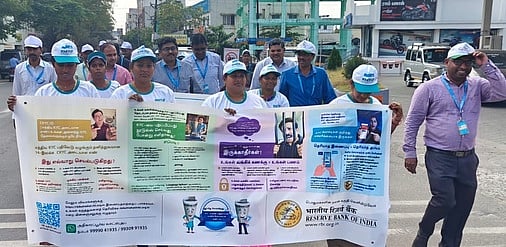 நிதி விழிப்புணா்வுப் பேரணி