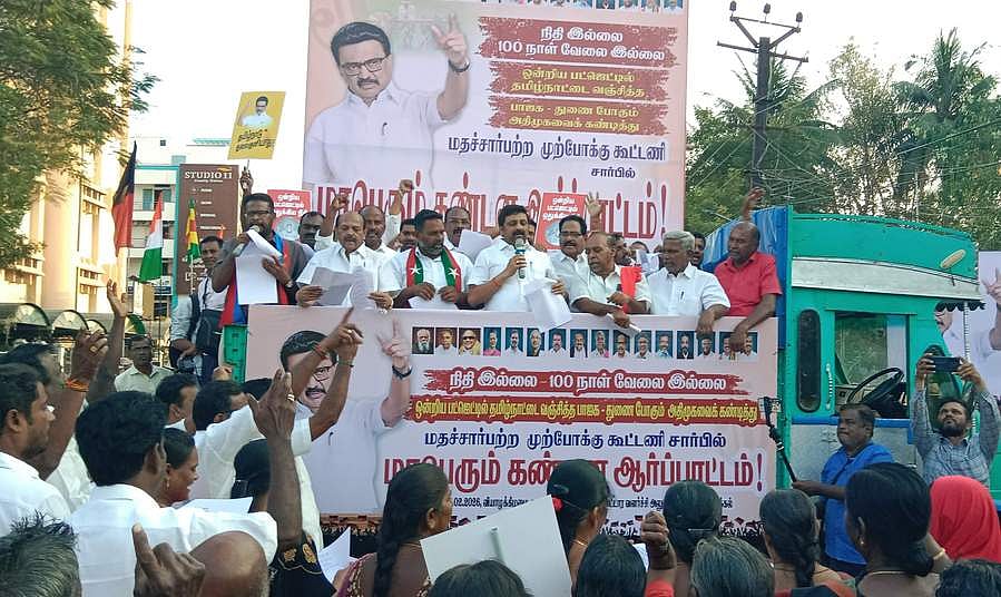 தமிழகத்துக்கு ஏமாற்றத்தை அளித்த மத்திய நிதிநிலை அறிக்கை: கே.ஆா்.என். ராஜேஸ்குமாா்