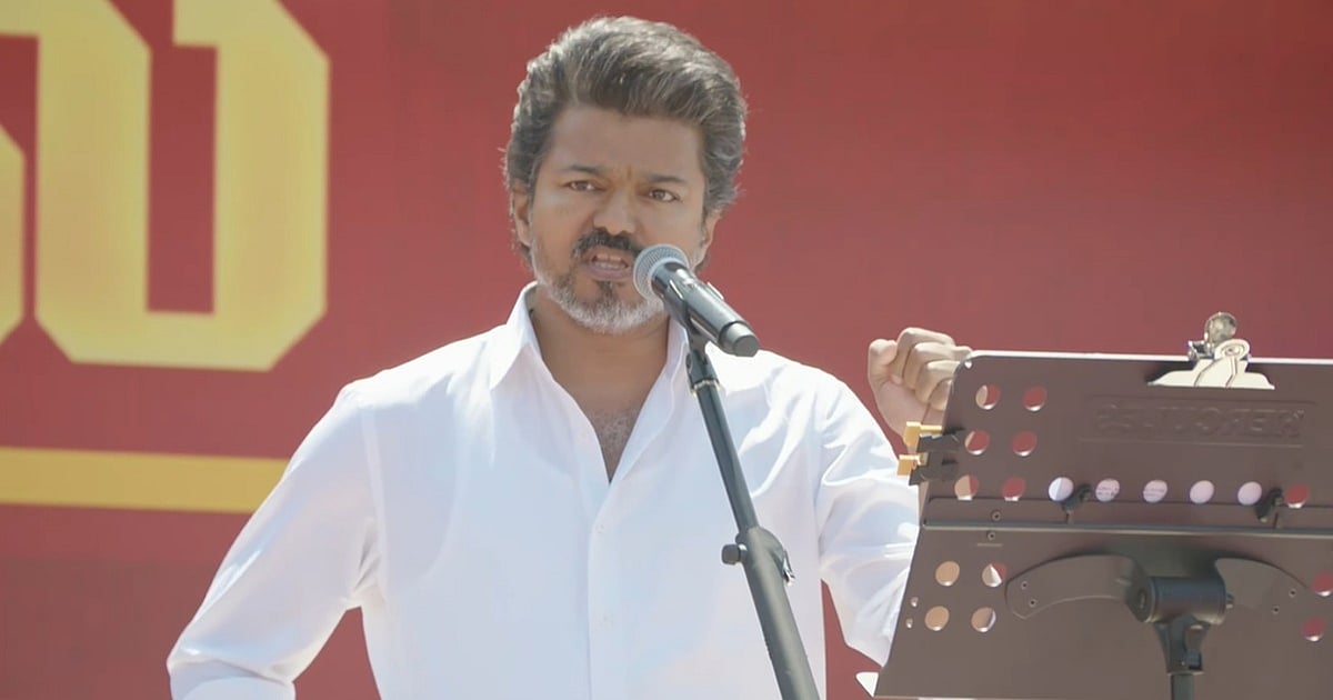 தனிக்கட்சி தொடங்க முடியுமா? அரசியல் தலைவர்களுக்கு விஜய் பகிரங்க சவால்!