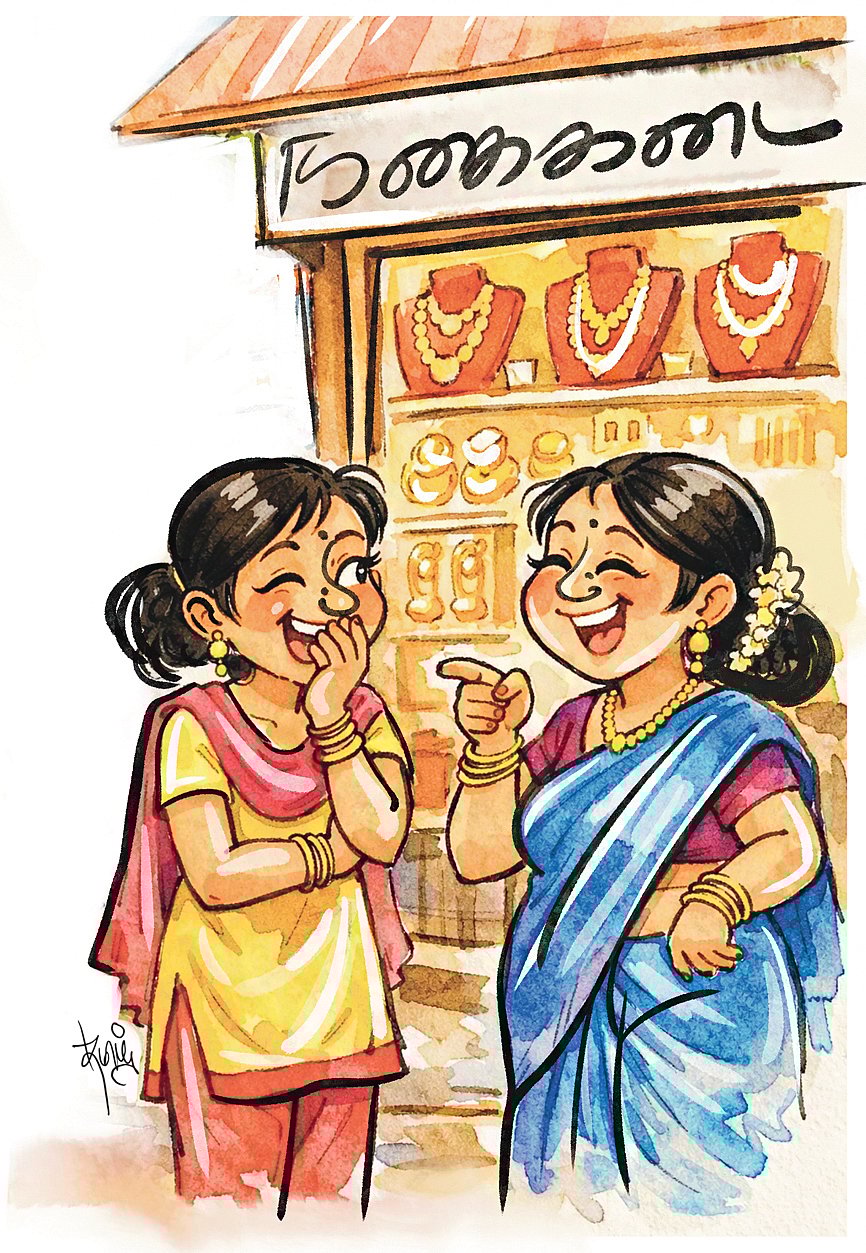 பேல்பூரி