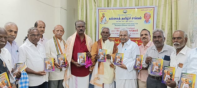 கல்லைத் தமிழ்ச் சங்கத்தில் நூல் வெளியீட்டு விழா