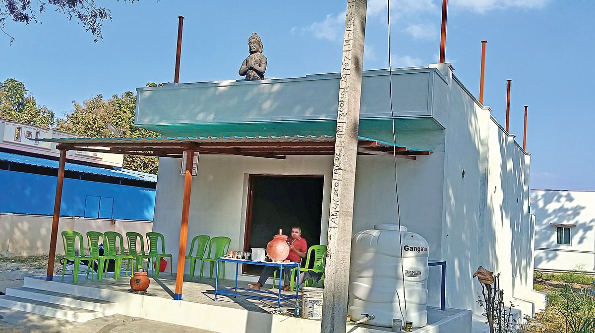 அன்னமடம்...