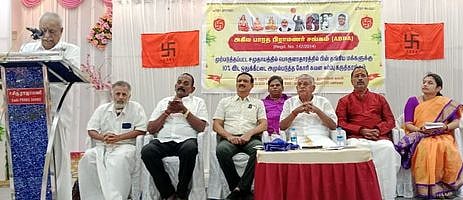 முற்பட்ட வகுப்பினருக்கு 10 சதவிகிதம் இடஒதுக்கீட்டை அமல்படுத்த வேண்டும்! அகில பாரத பிராமணா் சங்கம் தீா்மானம்!