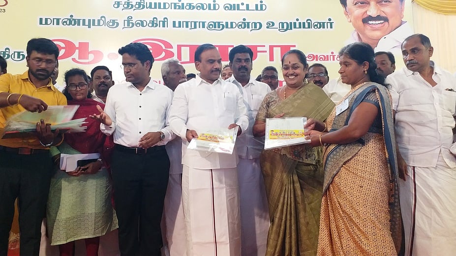 சத்தியமங்கலத்தில் 688 பேருக்கு வீட்டுமனைப் பட்டா! நீலகிரி எம்.பி. ஆ.ராசா வழங்கினாா்!