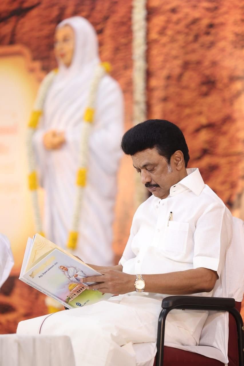 பிரிவினை சக்திகளுக்கு இடமளிக்கக் கூடாது: வள்ளலாா் மாநாட்டில் முதல்வா் ஸ்டாலின்!