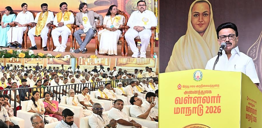 வள்ளலார் மாநாடு: முதல்வர் மு.க.ஸ்டாலின் வெளியிட்ட 7 அறிவிப்புகள் 