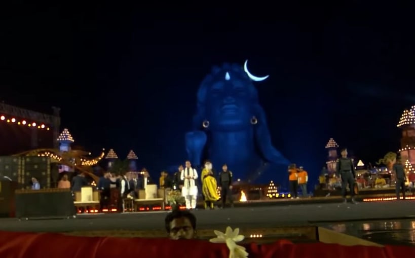 ஈஷா மையத்தில் மகா சிவராத்திரி விழா தொடக்கம்!