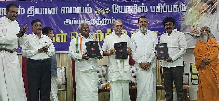 குடும்ப வாழ்க்கையை காக்கும் தியானம்: நீதிபதி ஜி.ஆா்.சுவாமிநாதன் பேச்சு