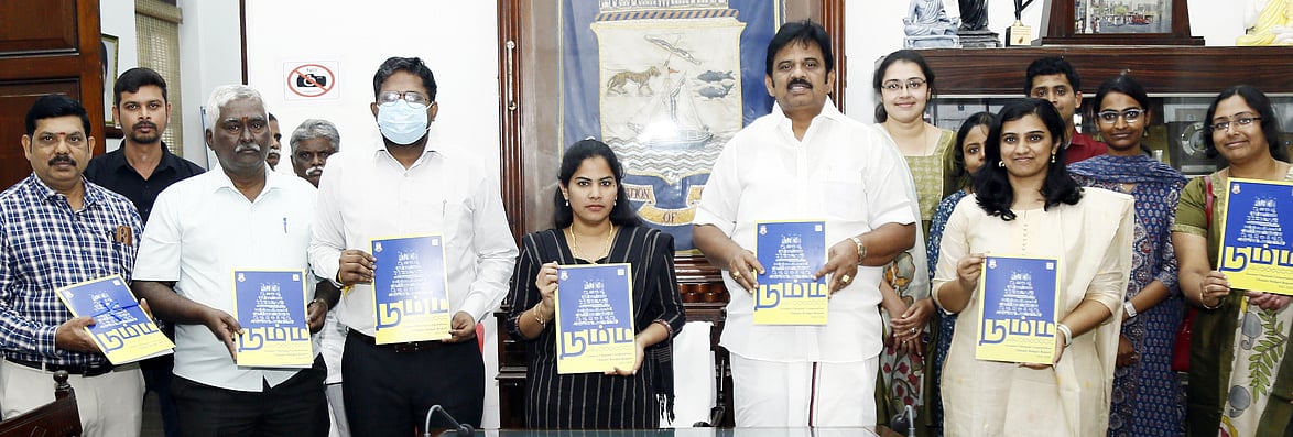 சென்னை மாநகராட்சியின் காலநிலை நிதிநிலை அறிக்கை வெளியீடு