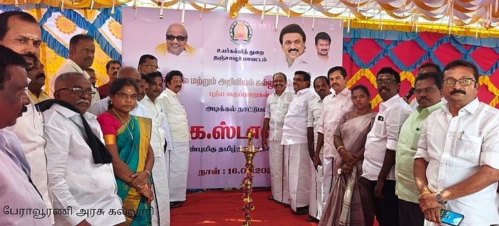 பேராவூரணி அரசுக் கல்லூரியில் 
புதிய வகுப்பறை கட்டடம் கட்ட அடிக்கல்