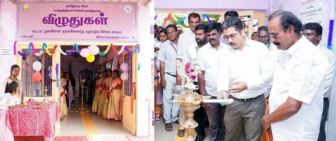 மாற்றுத்திறனாளிகள் சேவை மையம் திறப்பு