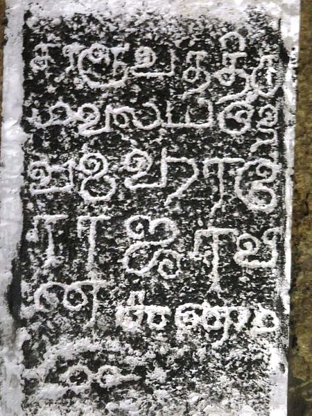 கும்பகோணம் சக்கரபாணி கோயிலில் புதிய கல்வெட்டுகள் கண்டுபிடிப்பு