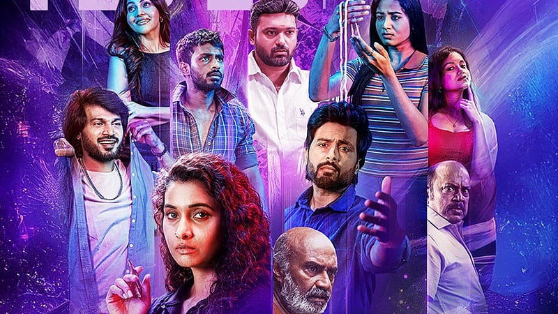 ஹாட் ஸ்பாட் - 2 படத்தின் ஓடிடி வெளியீட்டுத் தேதி அறிவிப்பு!