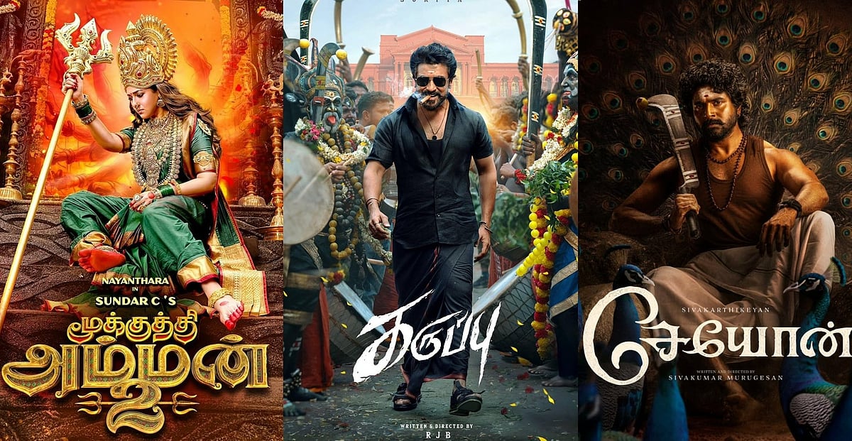 அதிகரிக்கும் ஆன்மீகப் பின்னணி திரைப்படங்கள்!