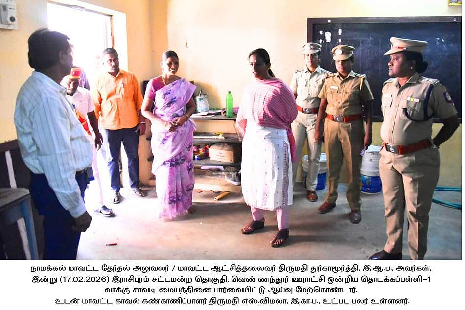 வாக்குச்சாவடி மையங்களில் ஆட்சியா், எஸ்.பி. ஆய்வு