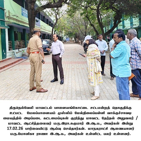 வாக்குச்சாவடிகளில் அடிப்படை வசதிகள்: ஆட்சியா் ஆய்வு