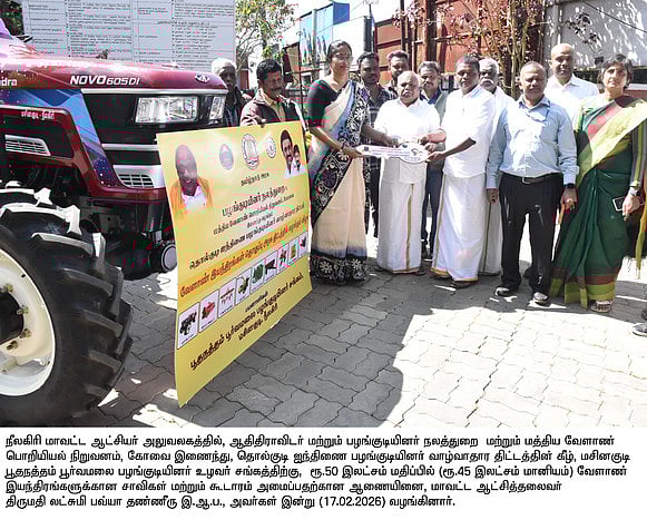 பழங்குடியின உழவா் சங்கத்துக்கு 
ரூ.50 லட்சம் மதிப்பில் விவசாய கருவிகள்: மாவட்ட ஆட்சியா் வழங்கினாா்