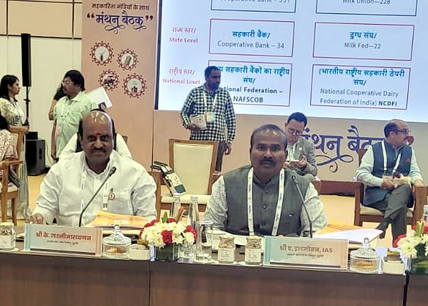 2030-க்குள் அனைத்து கிராமங்களிலும்  கூட்டுறவு நிறுவனம்: அமைச்சா் லட்சுமி நாராயணன் உறுதி