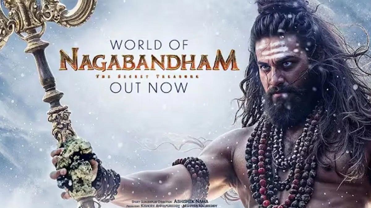 நாகபந்தம் டீசர்!