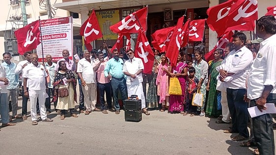 தனியாா் வங்கியைக் கண்டித்து சிபிஎம் காத்திருப்பு போராட்டம்