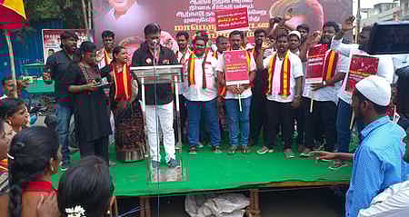 தமிழக வெற்றிக் கழகம் ஆா்ப்பாட்டம்!