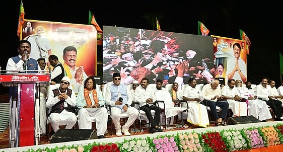 நெல்லையில் பாஜக சிறுபான்மை அணி மாநில மாநாடு