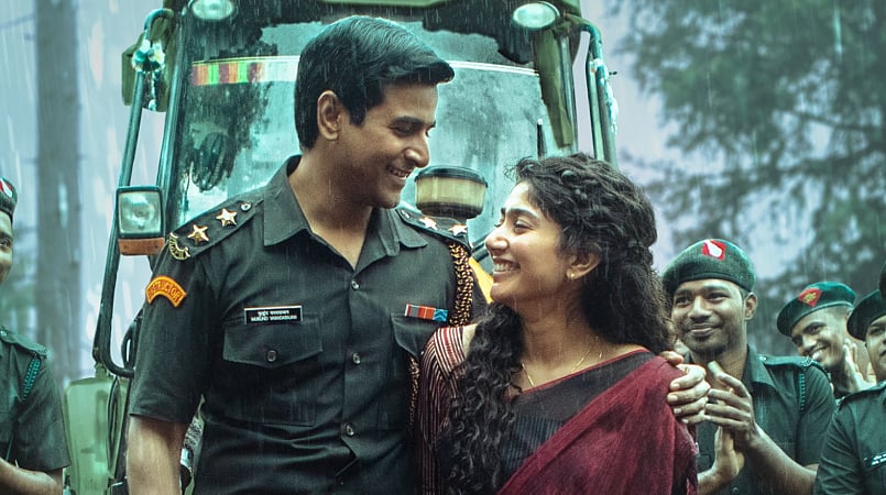 7 பிலிம்ஃபேர் விருதுகளை வென்ற அமரன்!