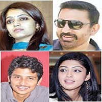 சினி பிட்ஸ்