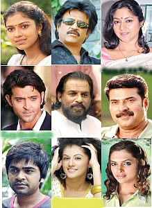 சினிபிட்ஸ்