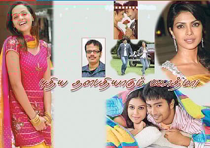 திரைக்கதிர்: புதிய தளபதியாகும் மகாத்மா!