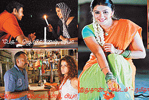 மழைக்காலம் முதல் பனிக்காலம் வரை...