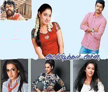 திரைக்கதிர்: சில்லென்று இன்னொரு காதல் கதை!