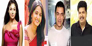 சினி மினி