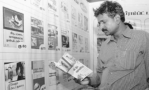 வீடு கட்டுமானம் - பராமரிப்புக் கலையை பாமரருக்கும் கற்றுக் கொடுக்கும் புதிய நூல்கள்