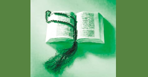 அருள் பெறுவோம்!