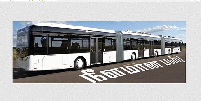 நீளமான பஸ்