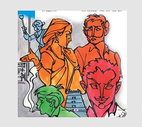 சண்முகம் மாமா