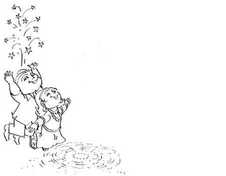 கதைப்பாடல்: கொண்டாடு!