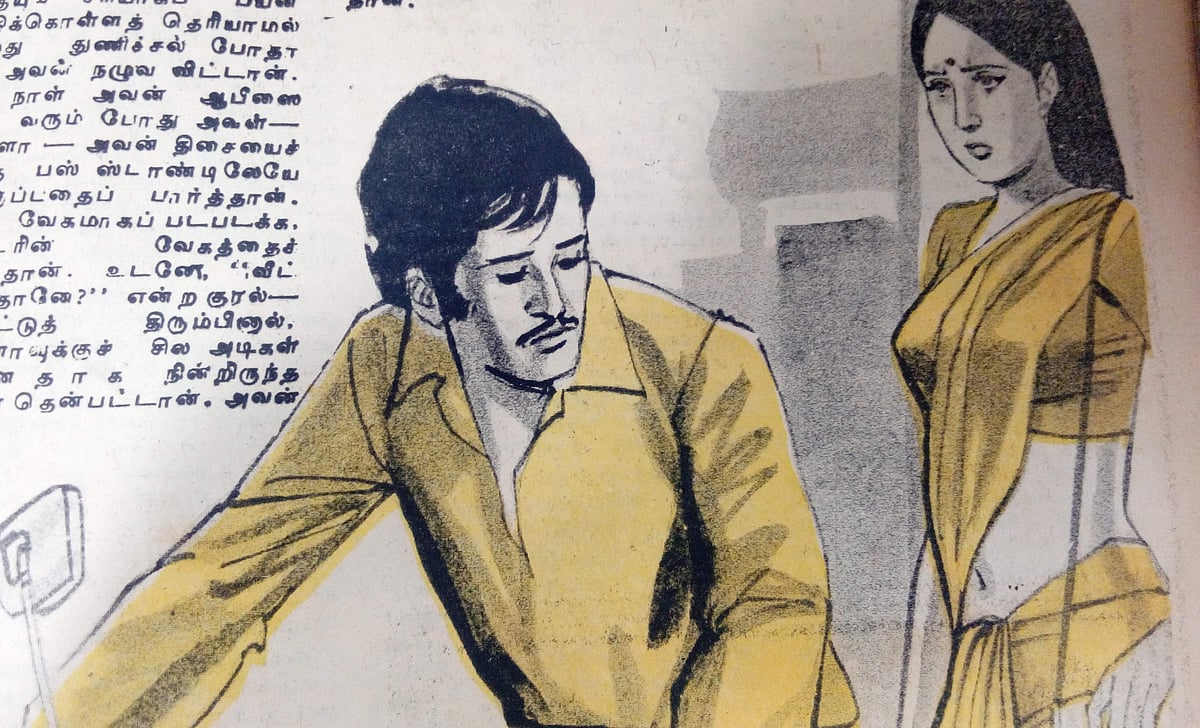 ஒரு மிஸ்டர் இரண்டு மிஸ்