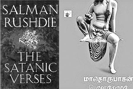 கருத்துச் சுதந்திரம் கட்டற்றது அல்ல!