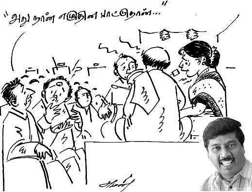 வீட்டுவரியும்... பாட்டுவரியும்!