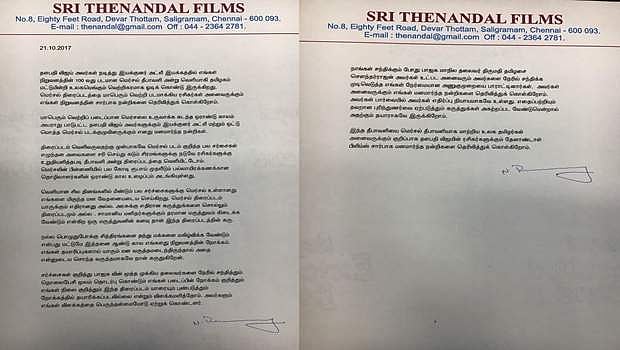 மெர்சல் திரைப்படத்தின் சர்ச்சைக்குரிய காட்சிகளை நீக்கத் தயார்: தேனாண்டாள் நிறுவனம் அறிவிப்பு