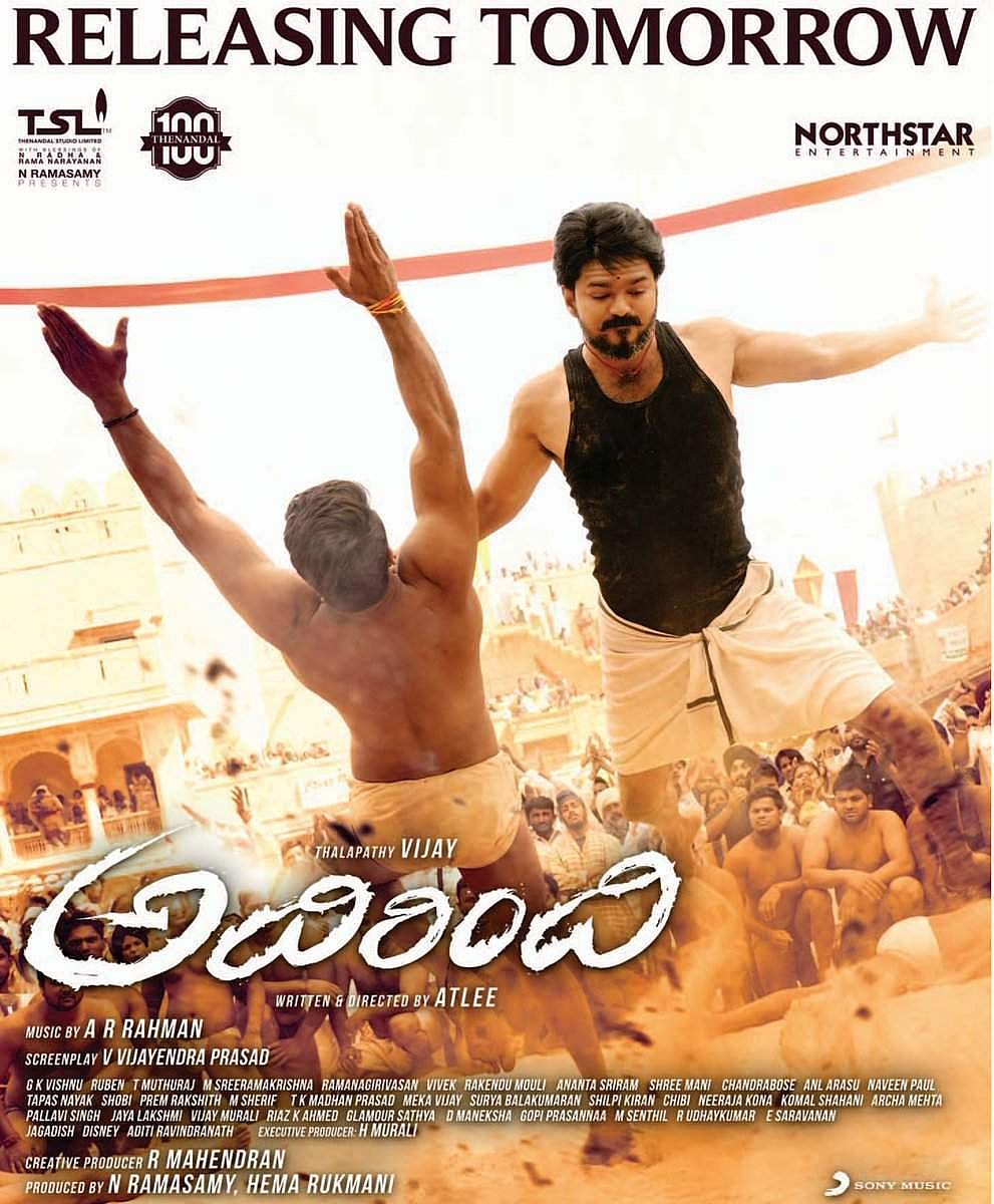 மெர்சல் தெலுங்கு பதிப்பு வெளியீடு தள்ளிவைப்பு: தயாரிப்பு நிறுவனம் அறிவிப்பு