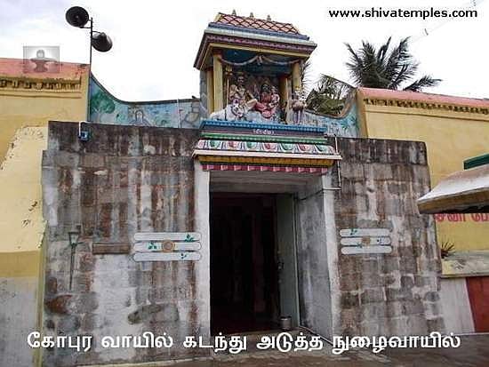 குழந்தைப்பேறு சித்திக்க, சுகப்பிரசவம் ஆக தயாநிதீஸ்வரர் கோவில், வடகுரங்காடுதுறை