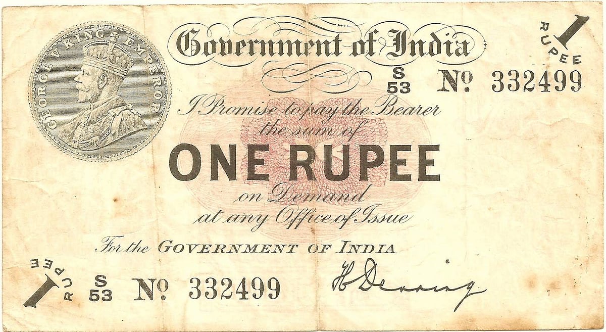 இன்றைய தேதியில் 'ஒரு' ரூபாயின் வயது என்ன தெரியுமா? ஒரு ரூபாய் பற்றி சில சுவாரஸ்யமான தகவல்கள்!