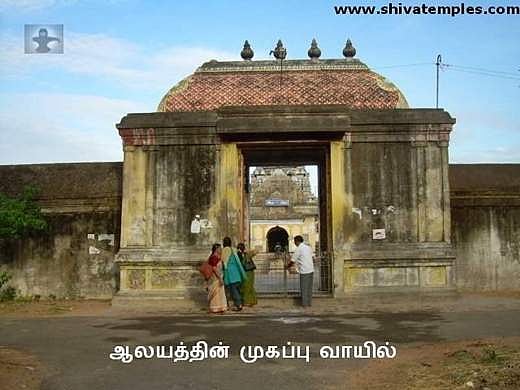 திருமண பாக்கியம் - குழந்தைப்பேறு அருளும் கரவீரநாதர் கோவில், திருக்கரவீரம்